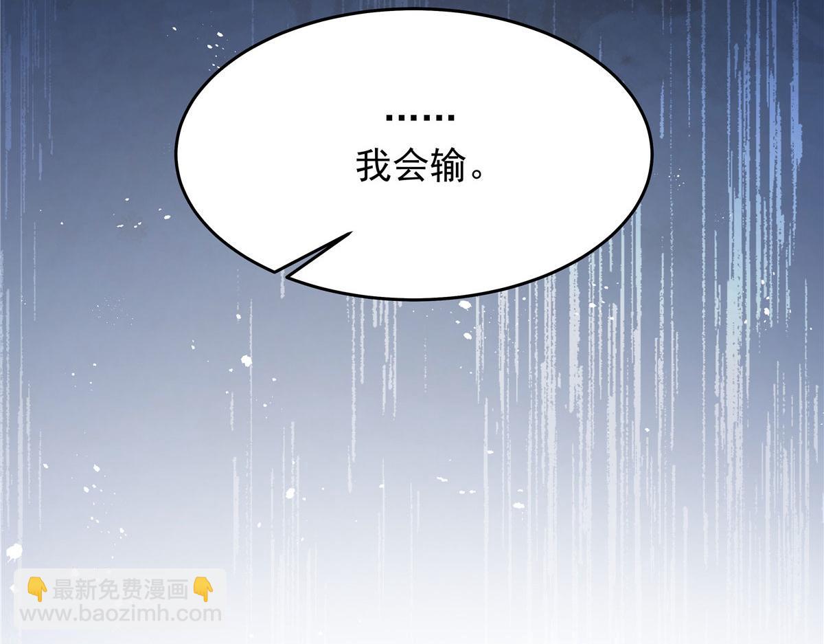 367 我会输76