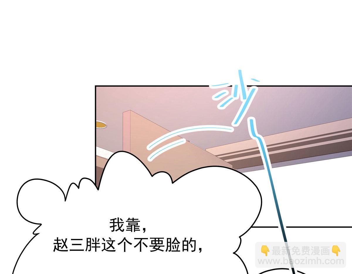 367 我会输78