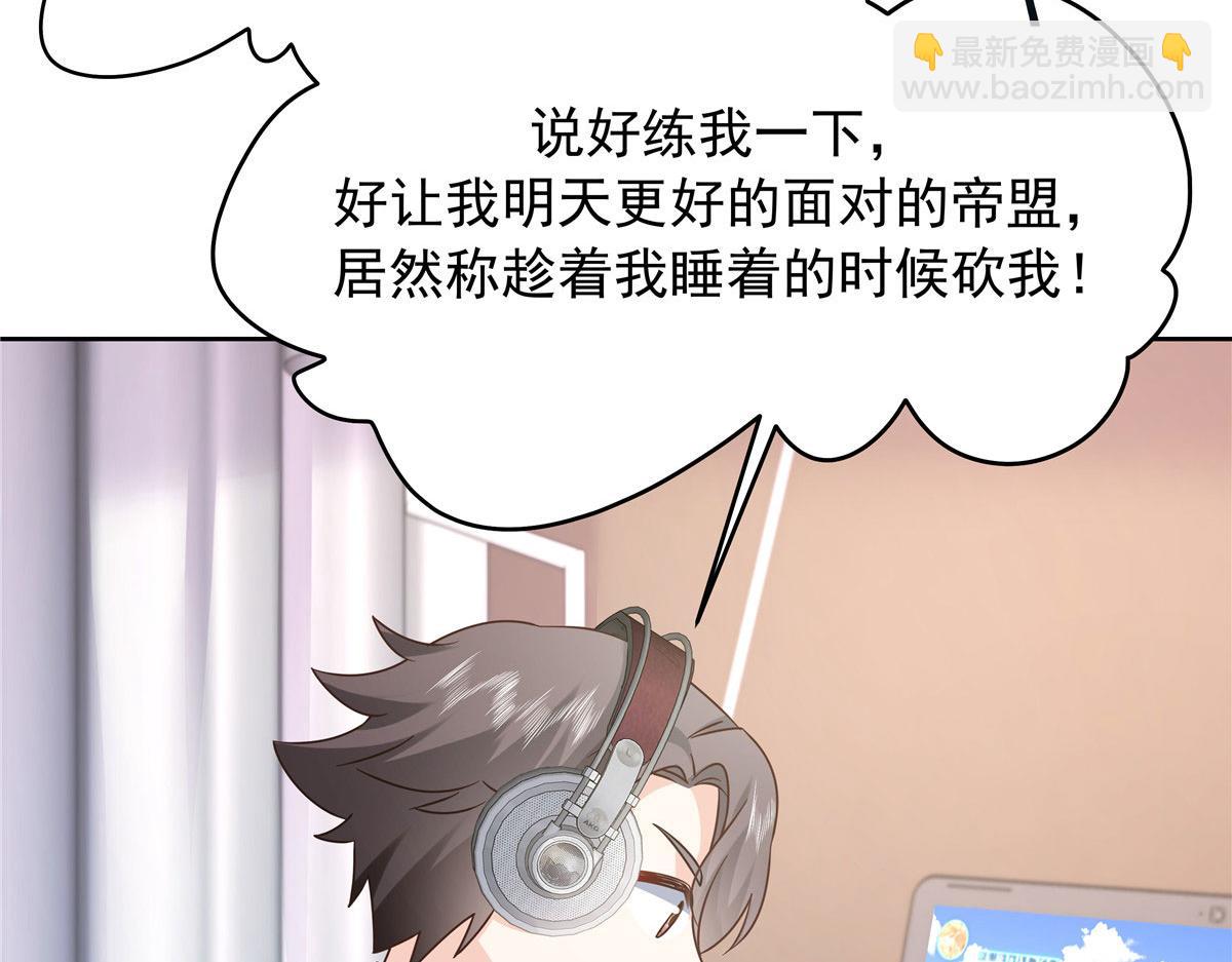 367 我会输79