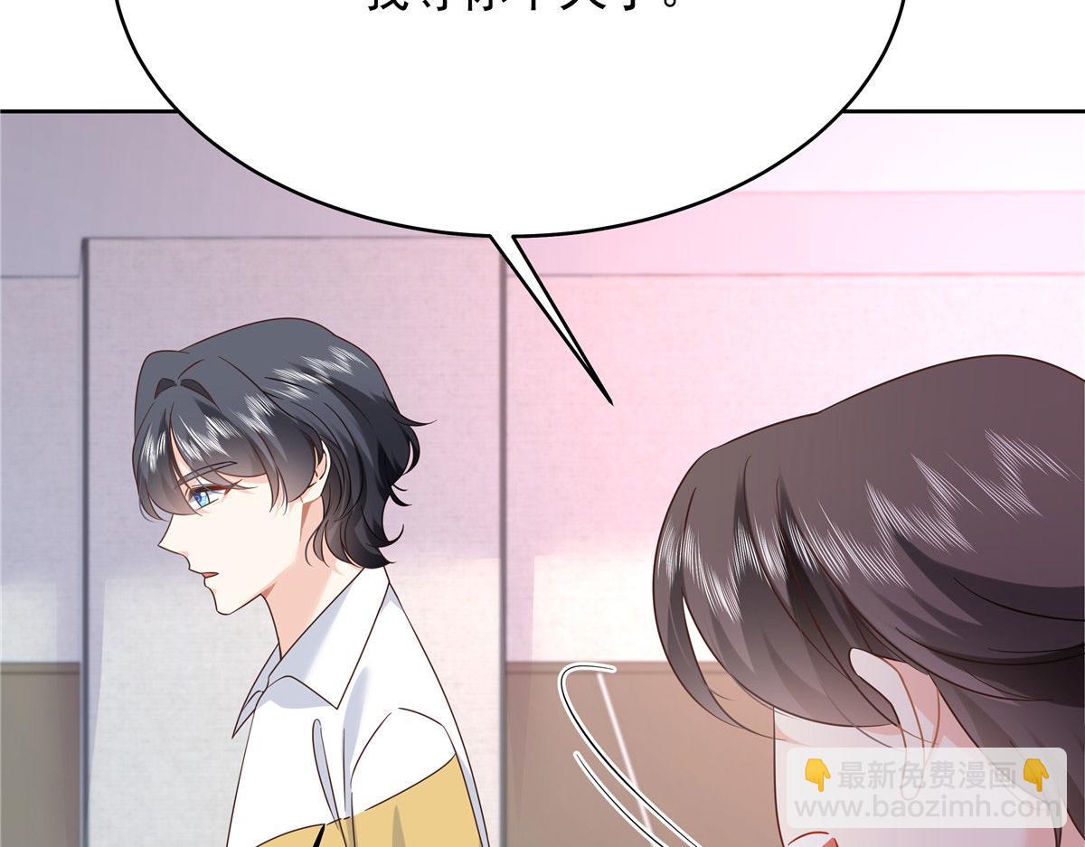 367 我会输82