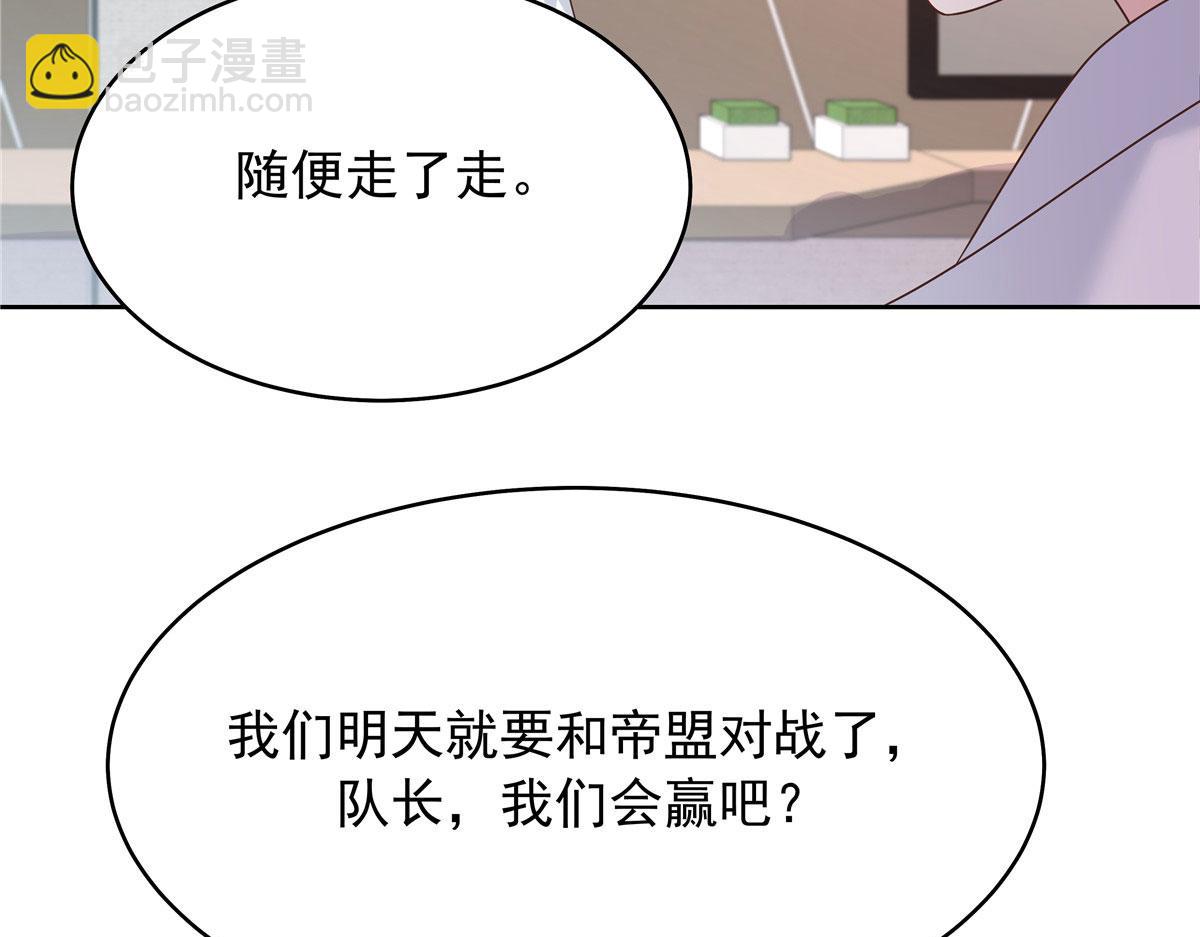 367 我会输84