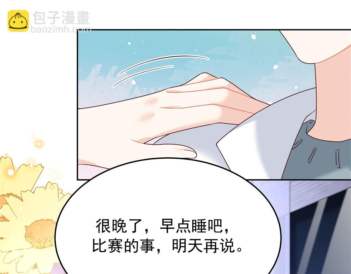 367 我会输90