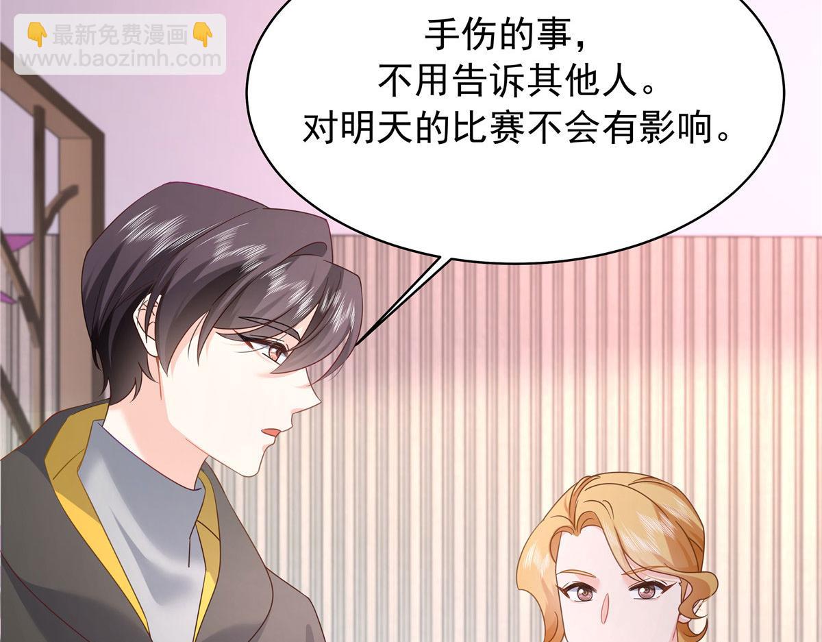 367 我会输97