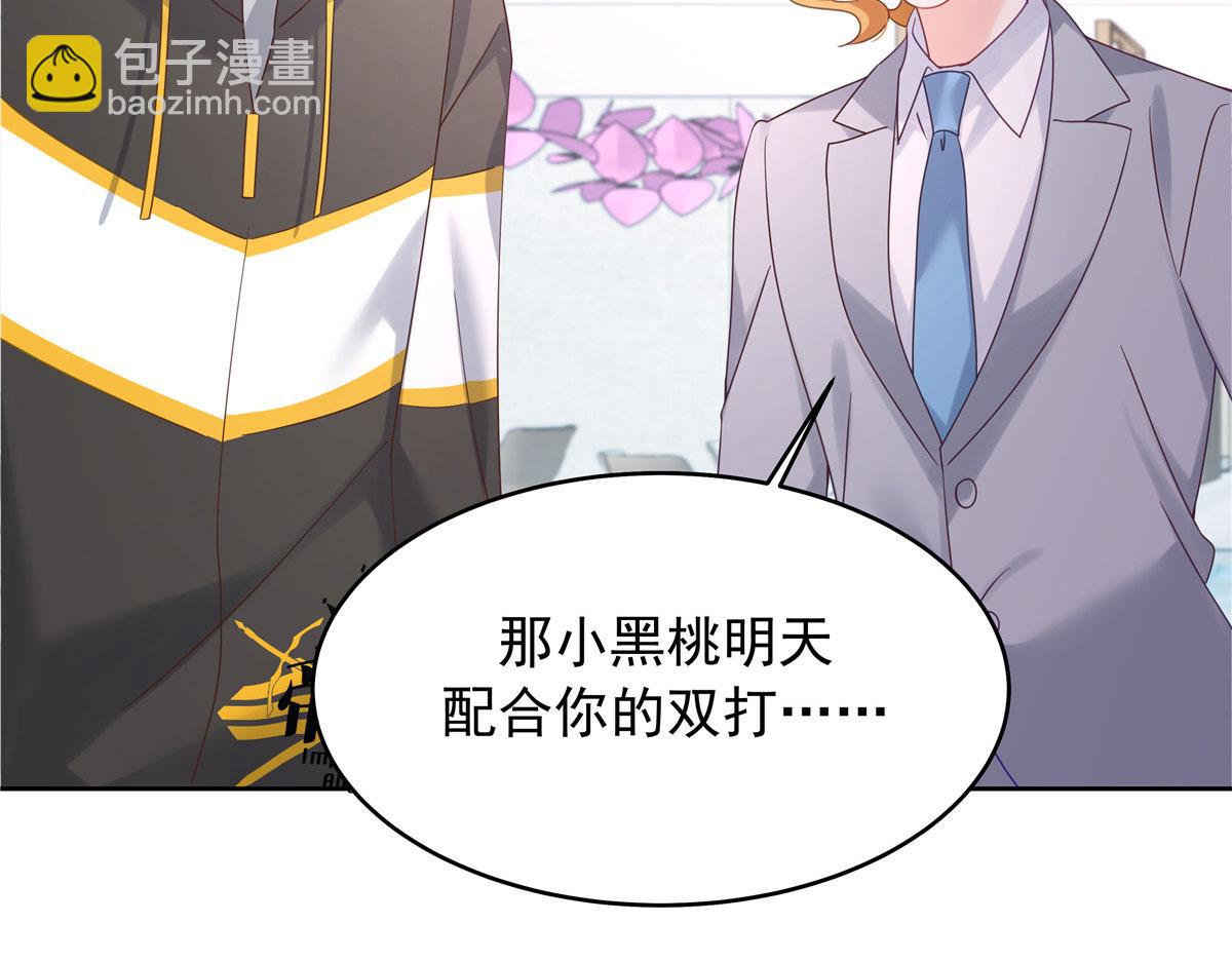 367 我会输99