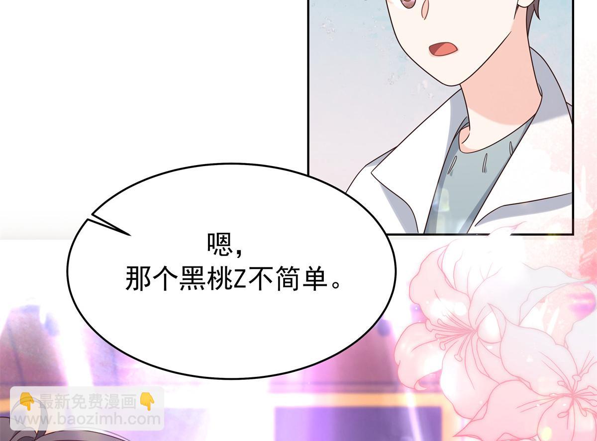368 两大CP正面对抗104