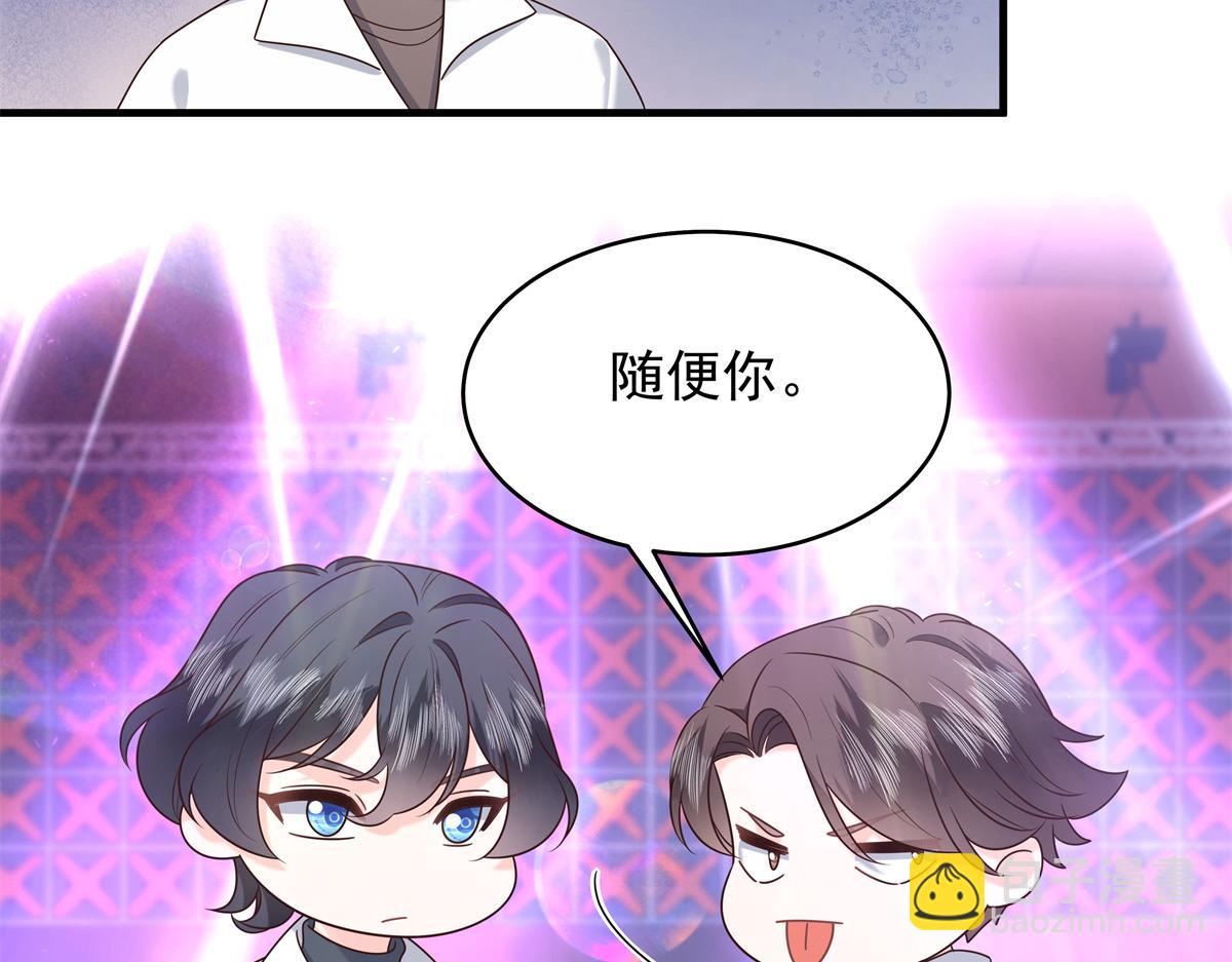 368 两大CP正面对抗109