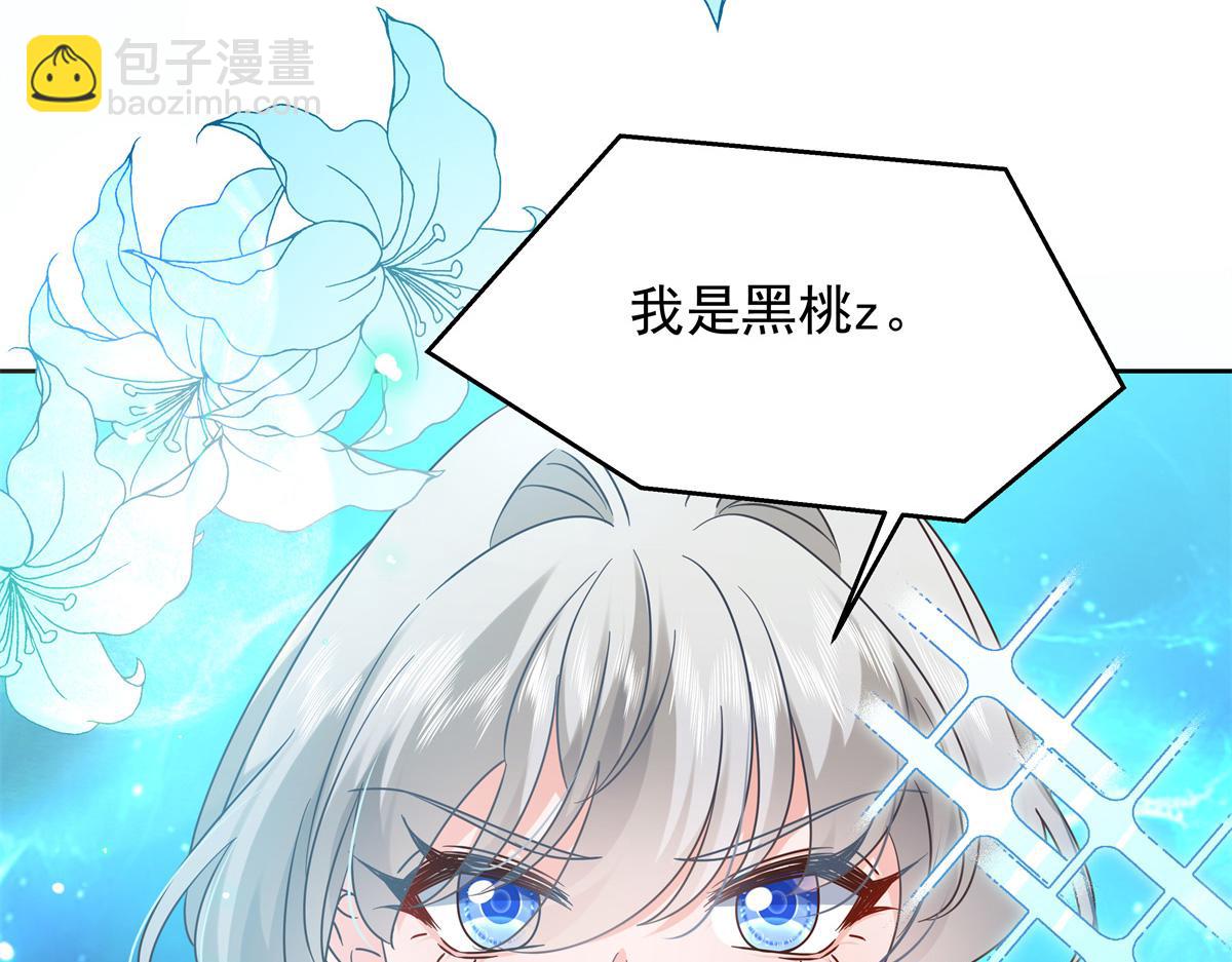 368 两大CP正面对抗11