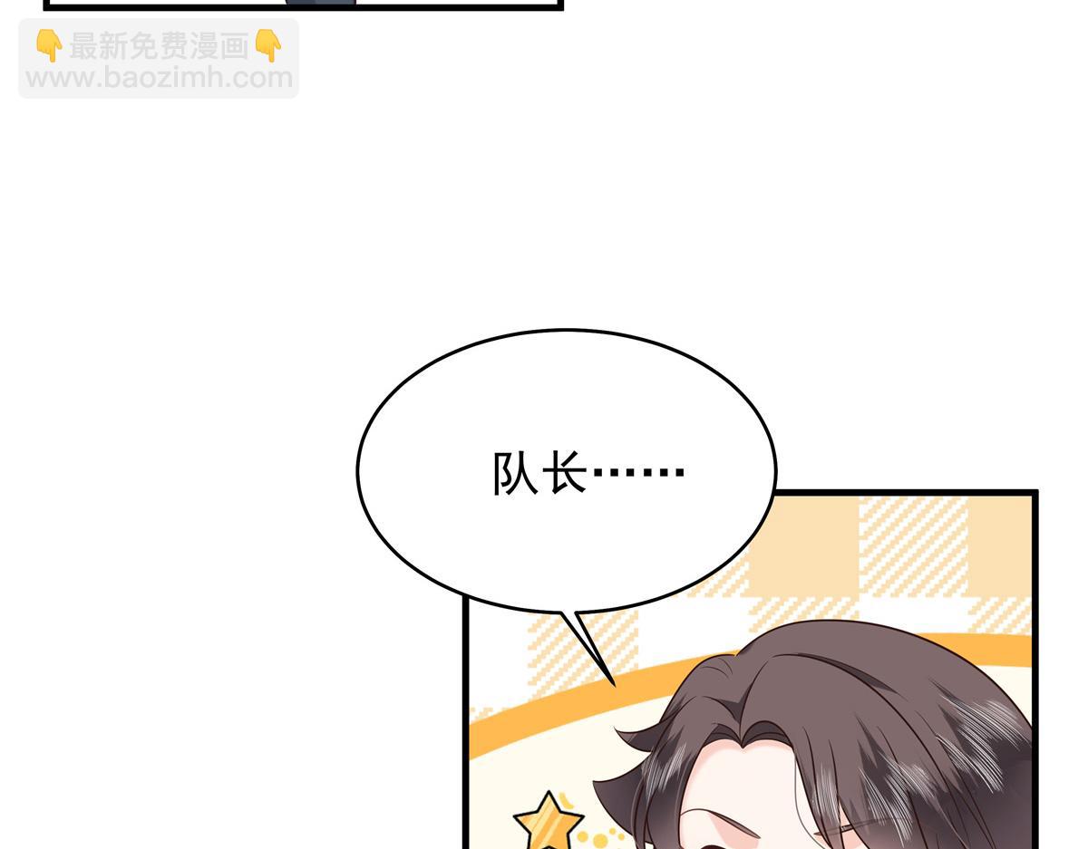 368 两大CP正面对抗114