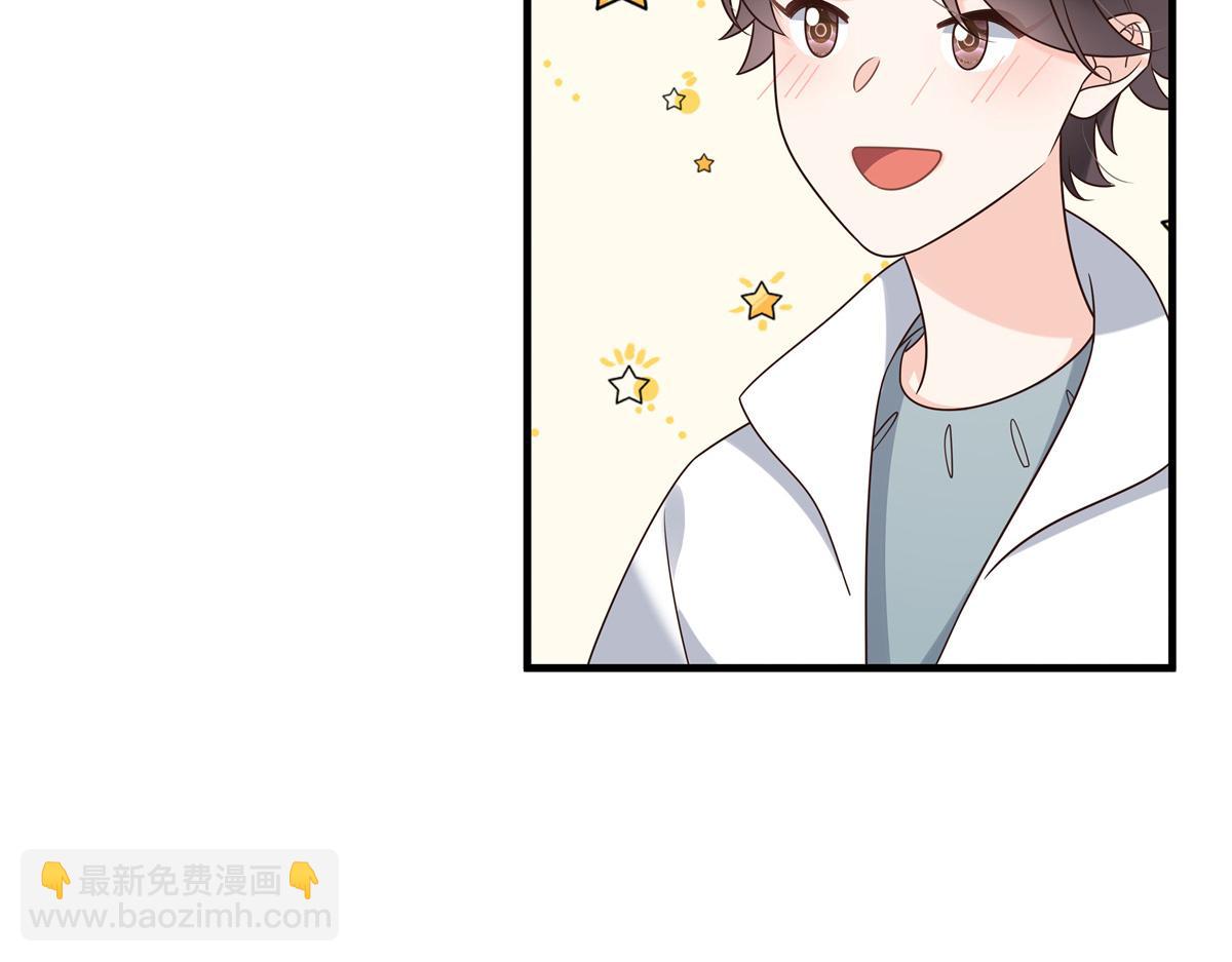 368 两大CP正面对抗115