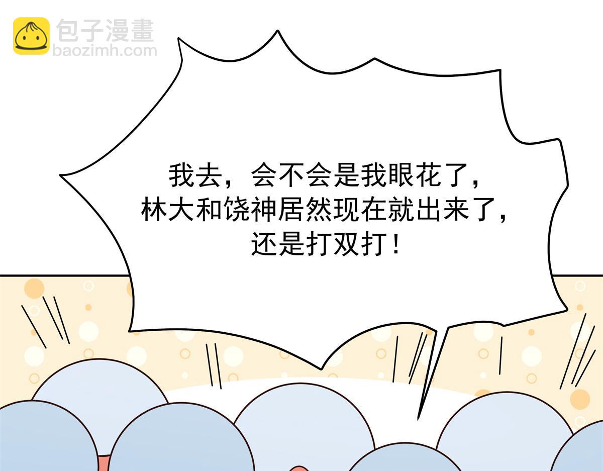 368 两大CP正面对抗122
