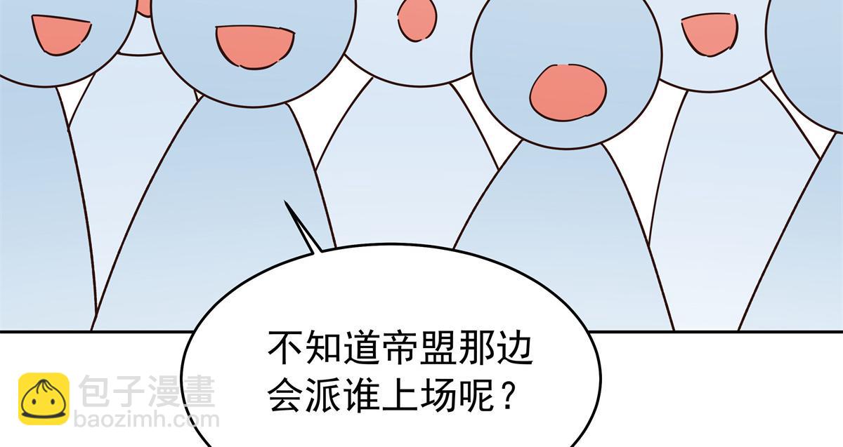 368 两大CP正面对抗123