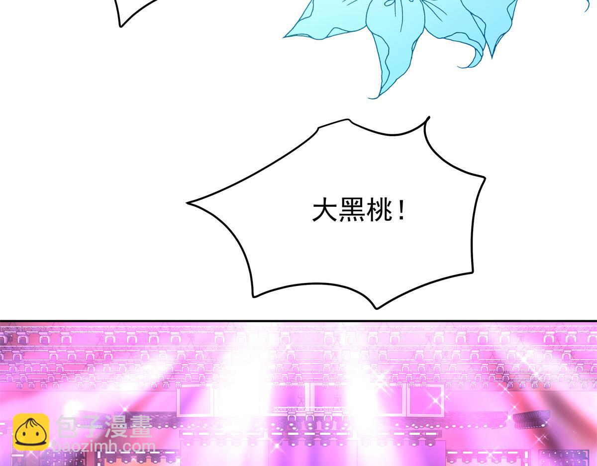 368 两大CP正面对抗13