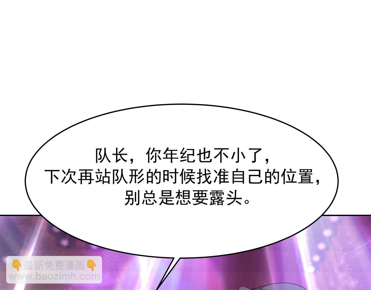368 两大CP正面对抗15