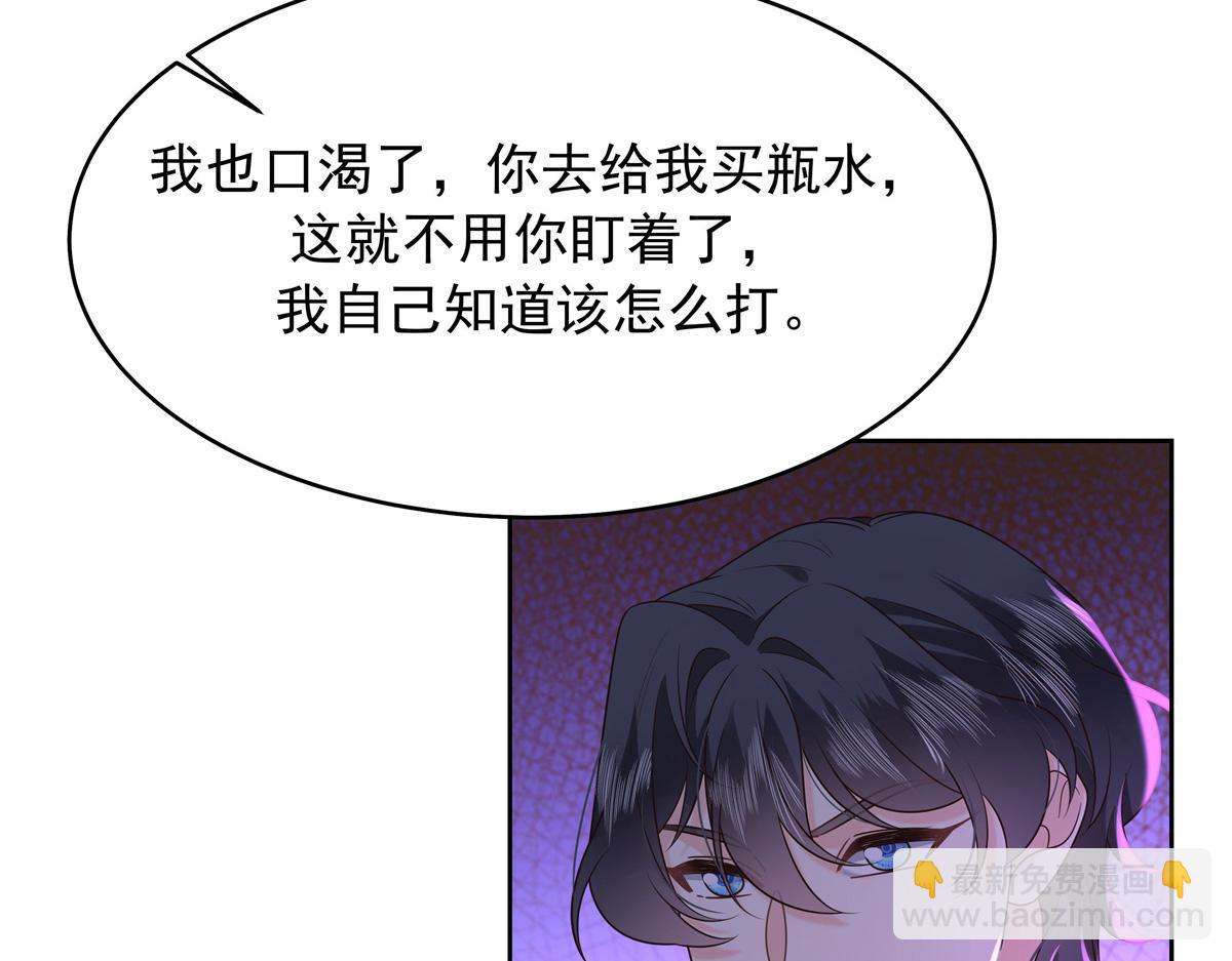 368 两大CP正面对抗18