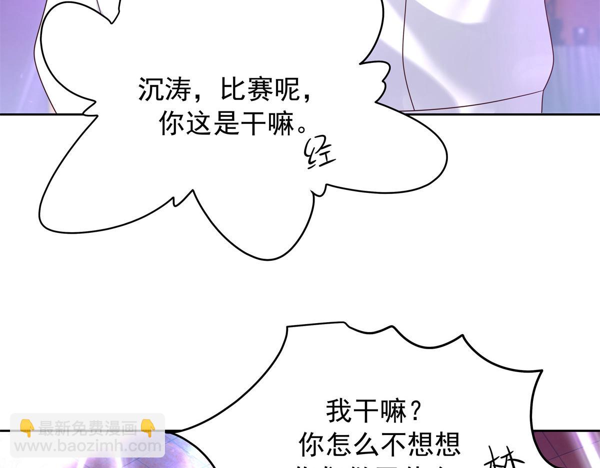 368 两大CP正面对抗26