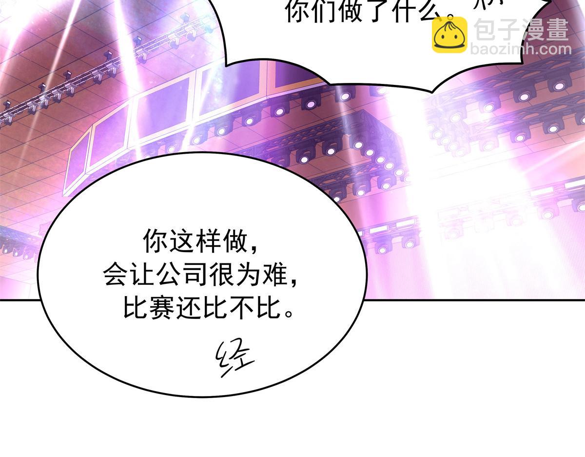 368 两大CP正面对抗27