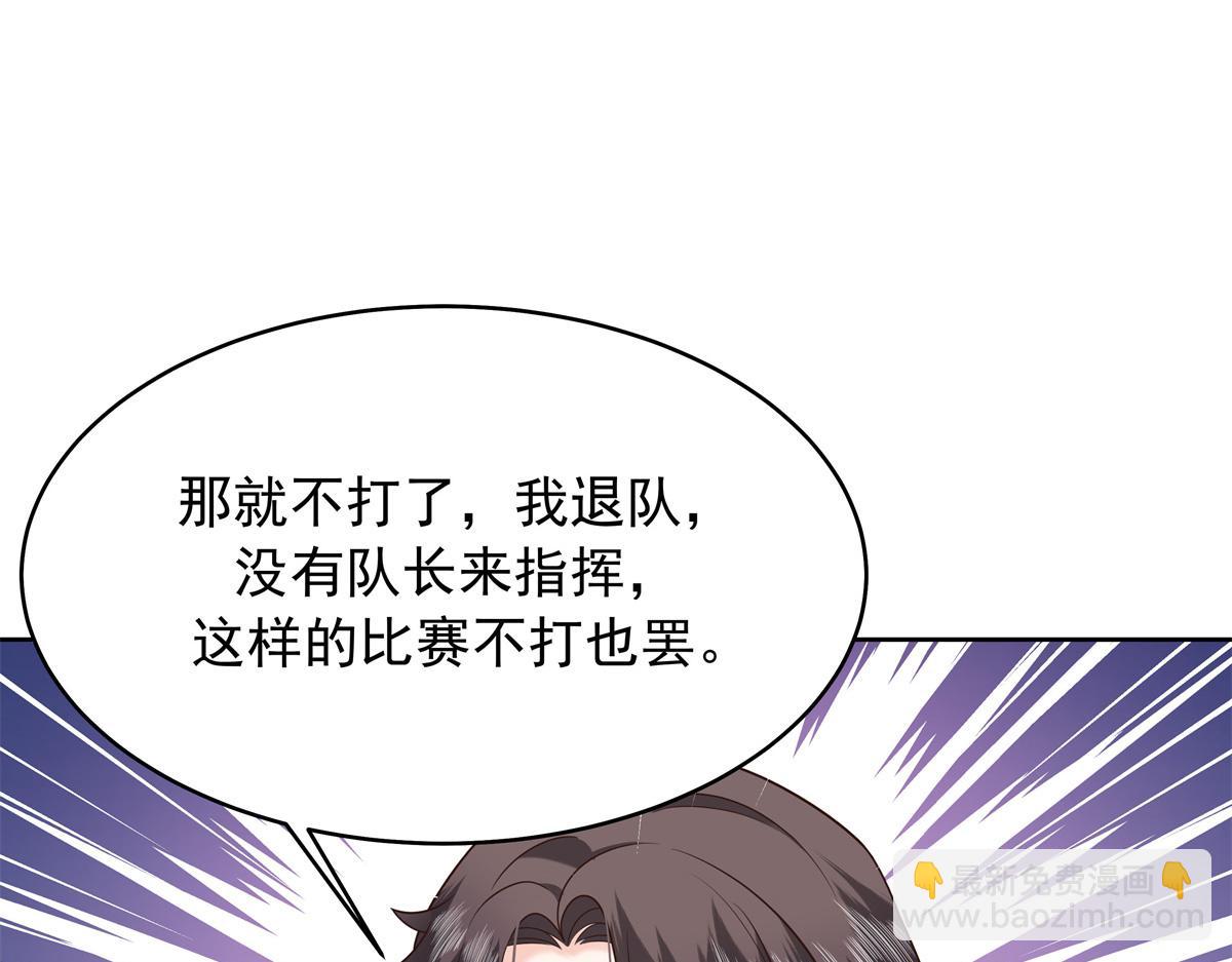 368 两大CP正面对抗29
