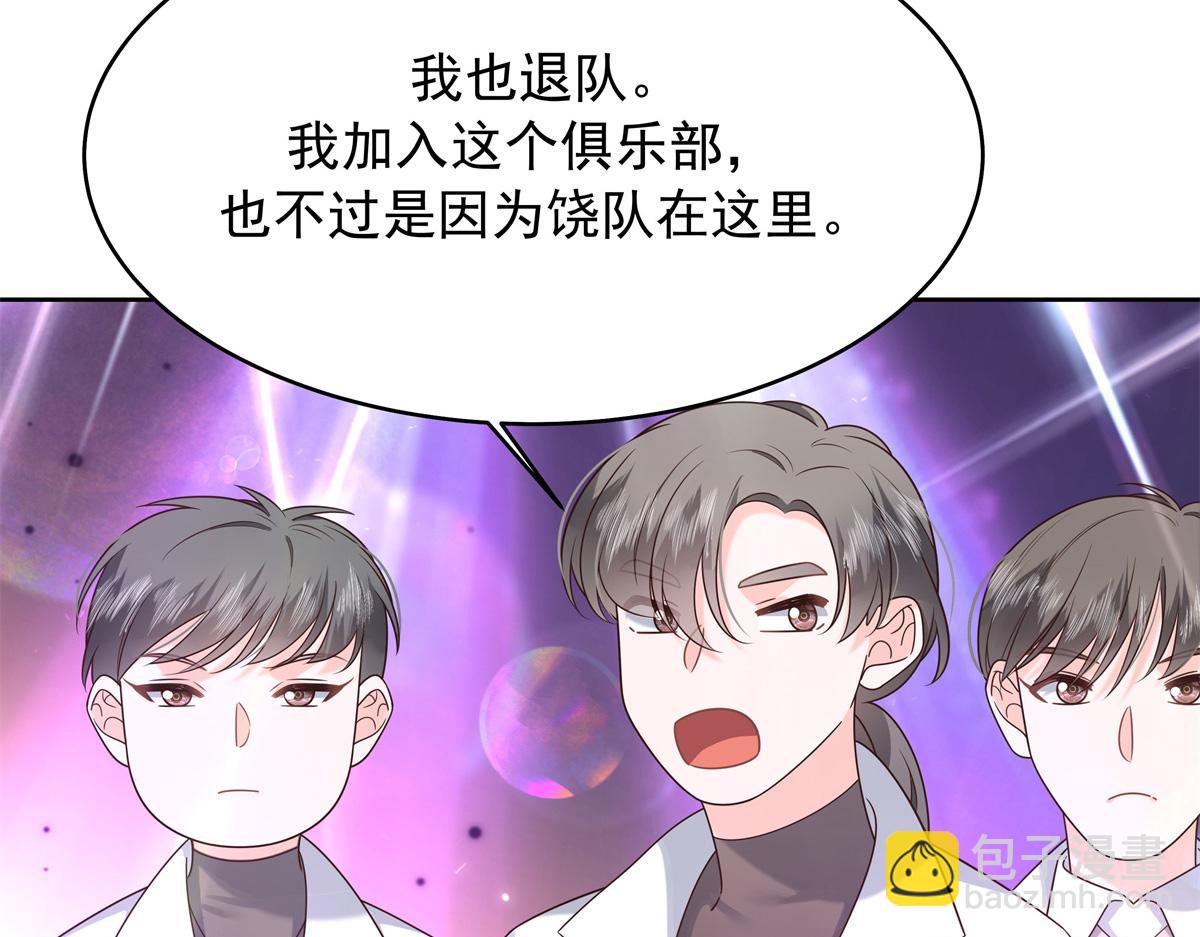 368 两大CP正面对抗32