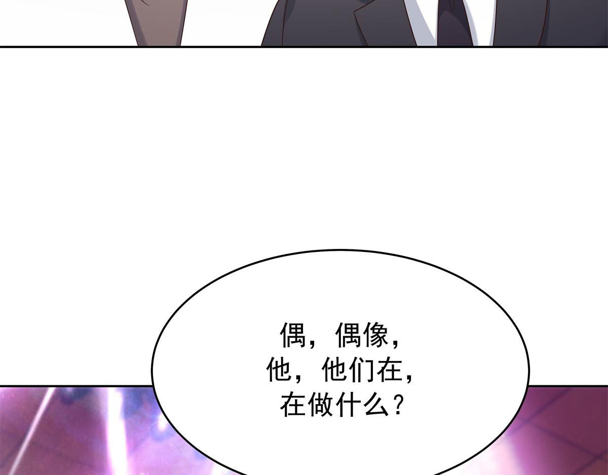 368 两大CP正面对抗39