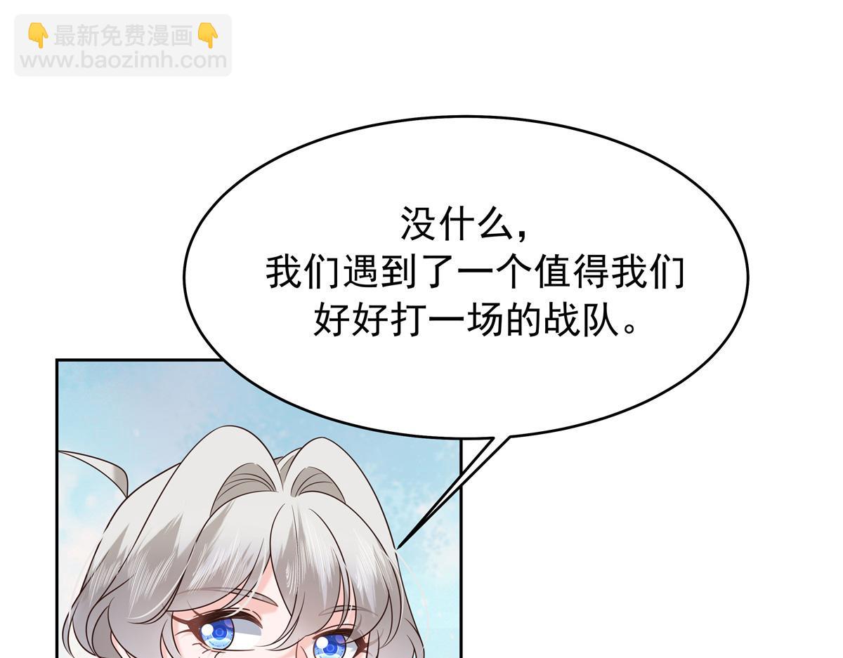 368 两大CP正面对抗44