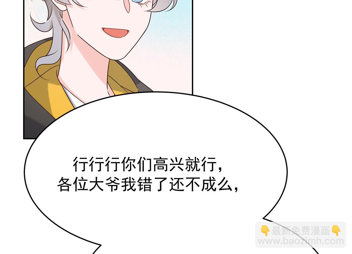 368 两大CP正面对抗45