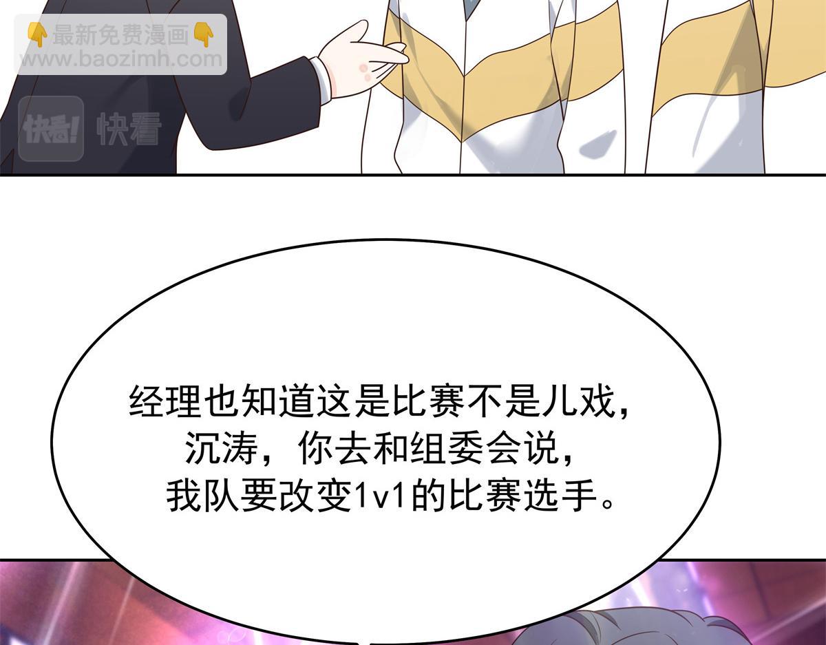 368 两大CP正面对抗51