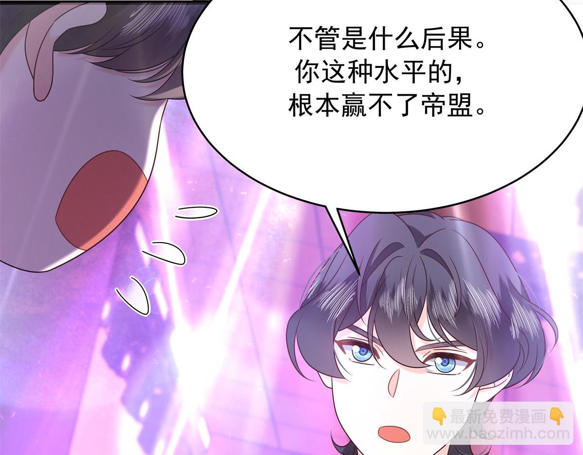 368 两大CP正面对抗56