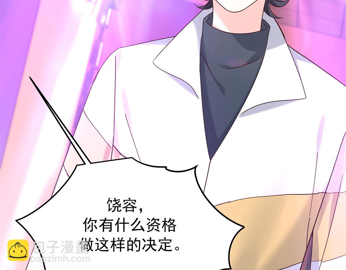 368 两大CP正面对抗57