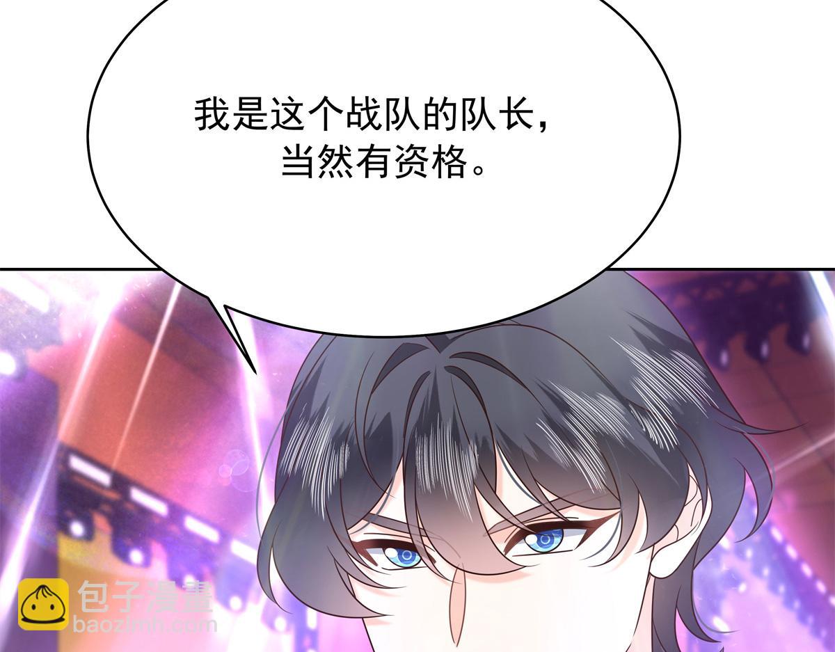 368 两大CP正面对抗59