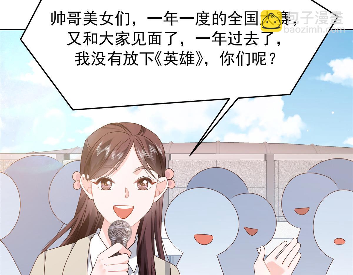 368 两大CP正面对抗6
