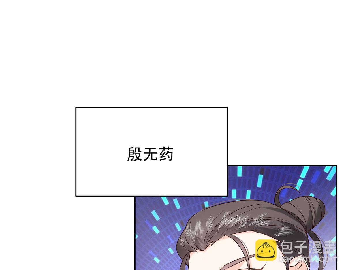 368 两大CP正面对抗66