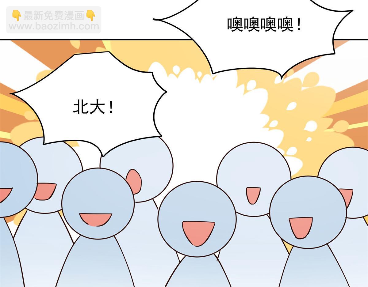 368 两大CP正面对抗69