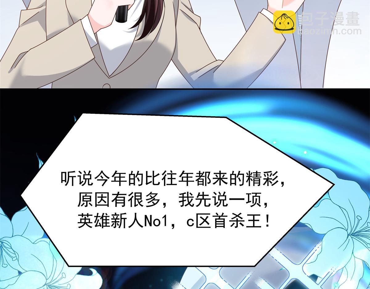 368 两大CP正面对抗7