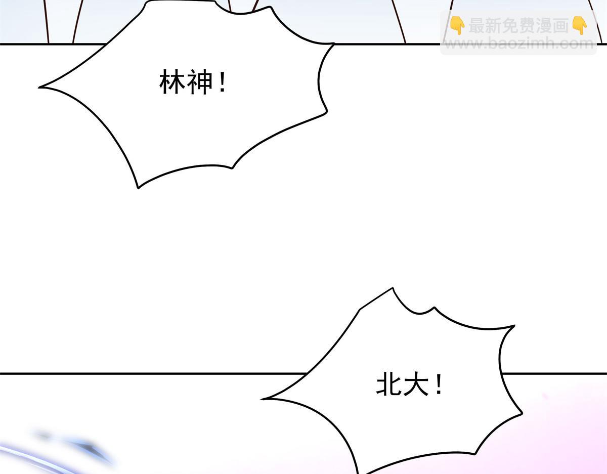 368 两大CP正面对抗71