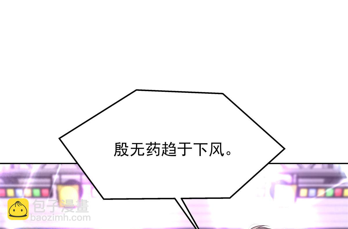 368 两大CP正面对抗78