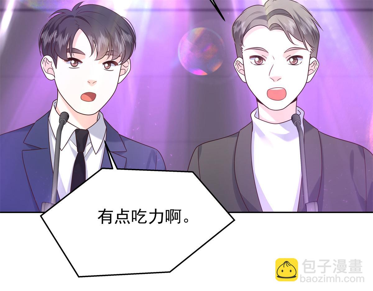 368 两大CP正面对抗79