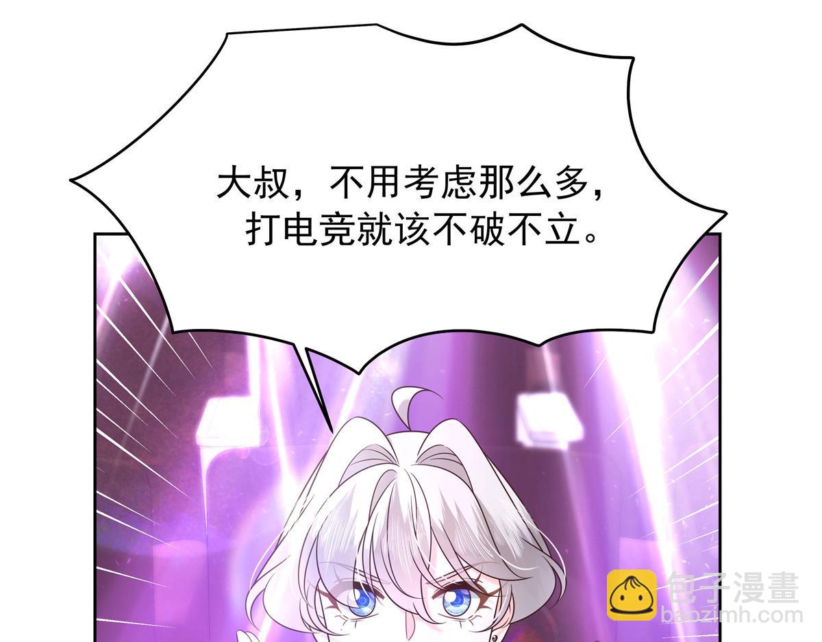 368 两大CP正面对抗80