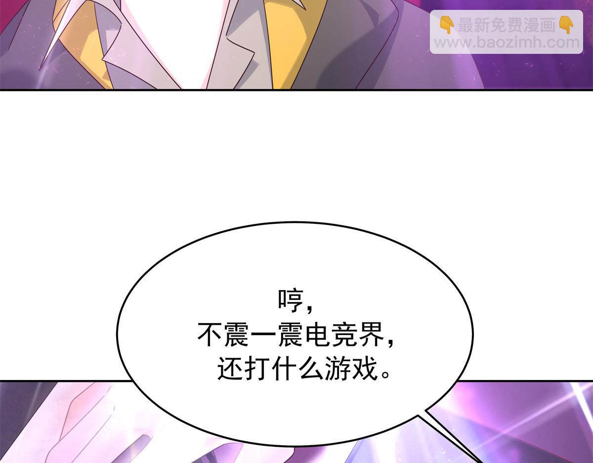 368 两大CP正面对抗85