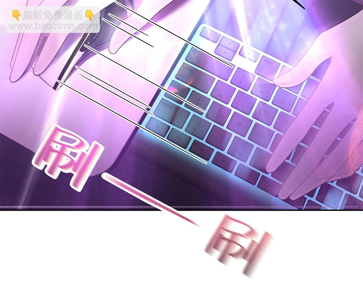 368 两大CP正面对抗86