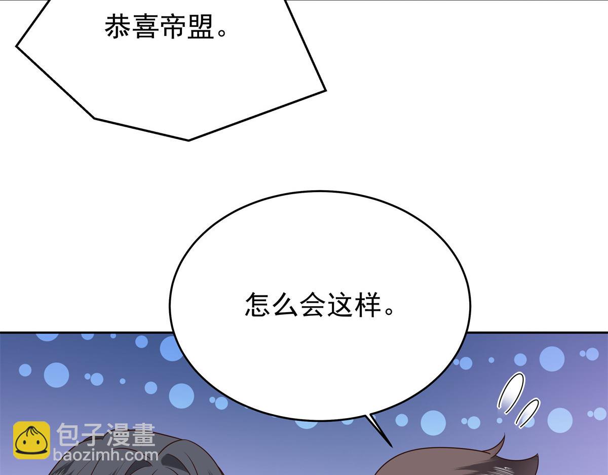 368 两大CP正面对抗96
