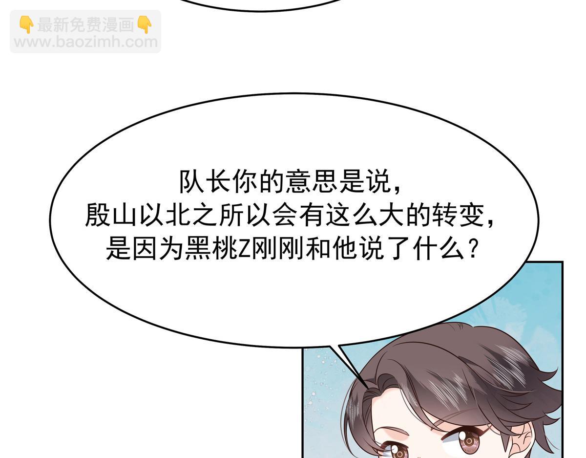 368 两大CP正面对抗99