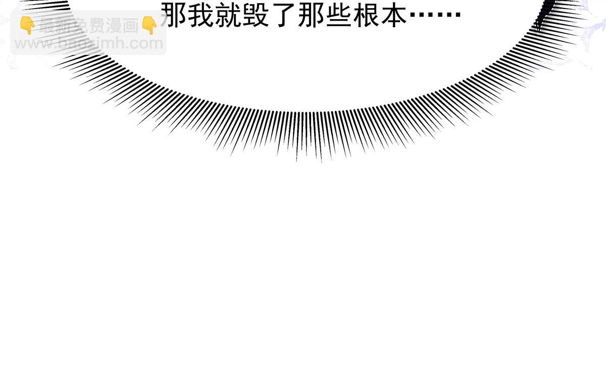 369 毁了你的根本106