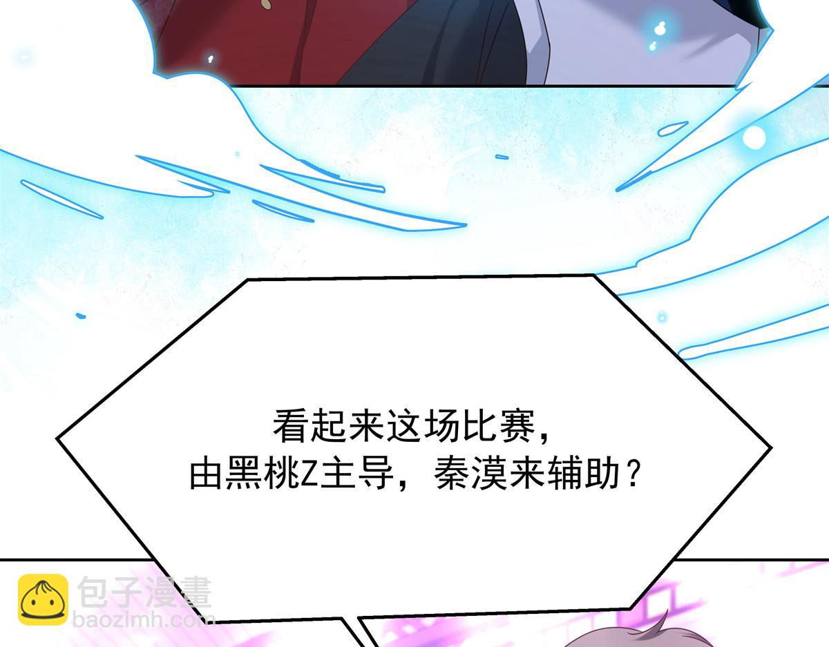 369 毁了你的根本26