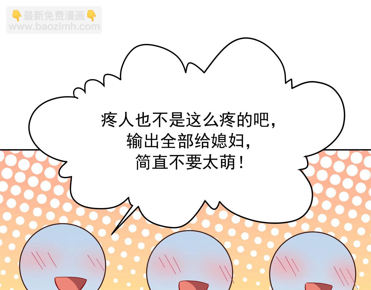 369 毁了你的根本29