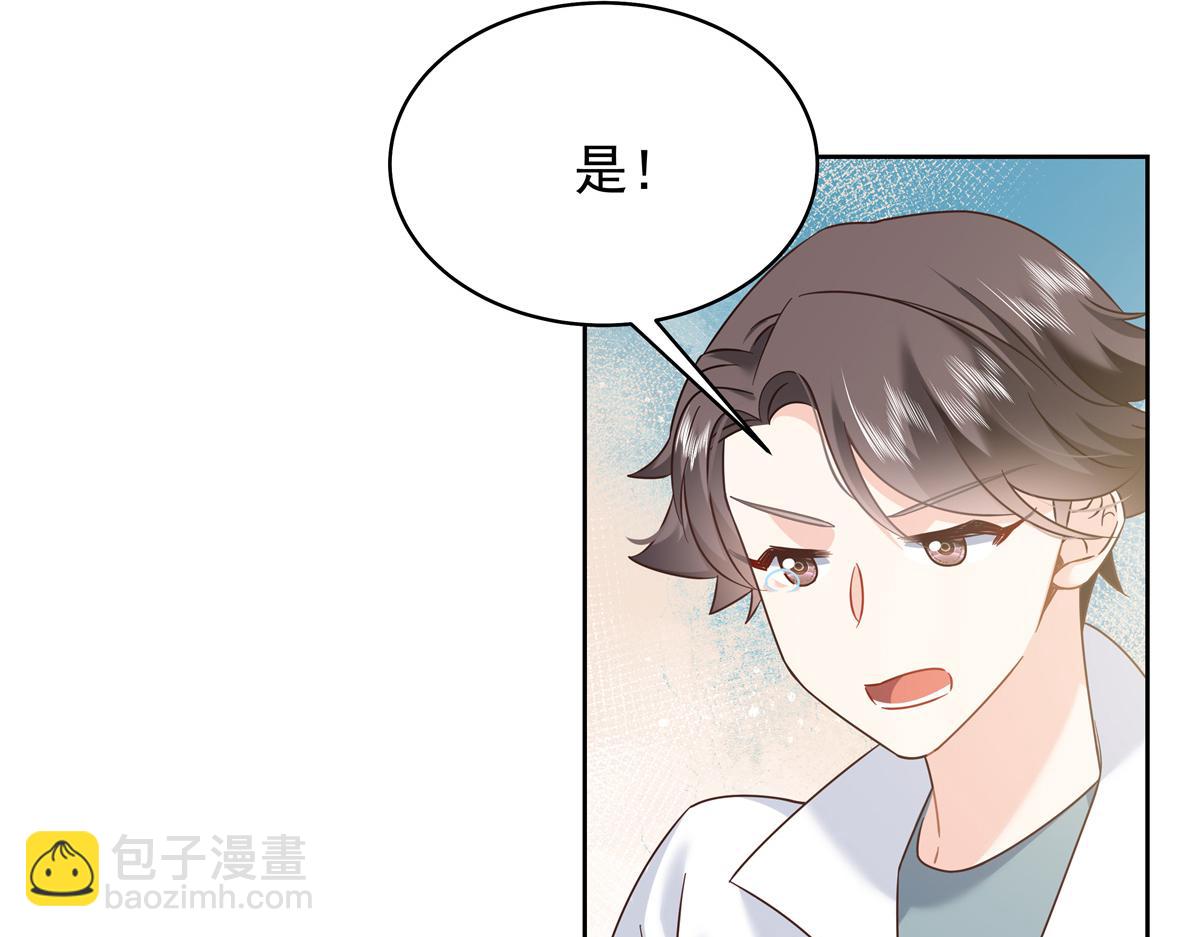 369 毁了你的根本77