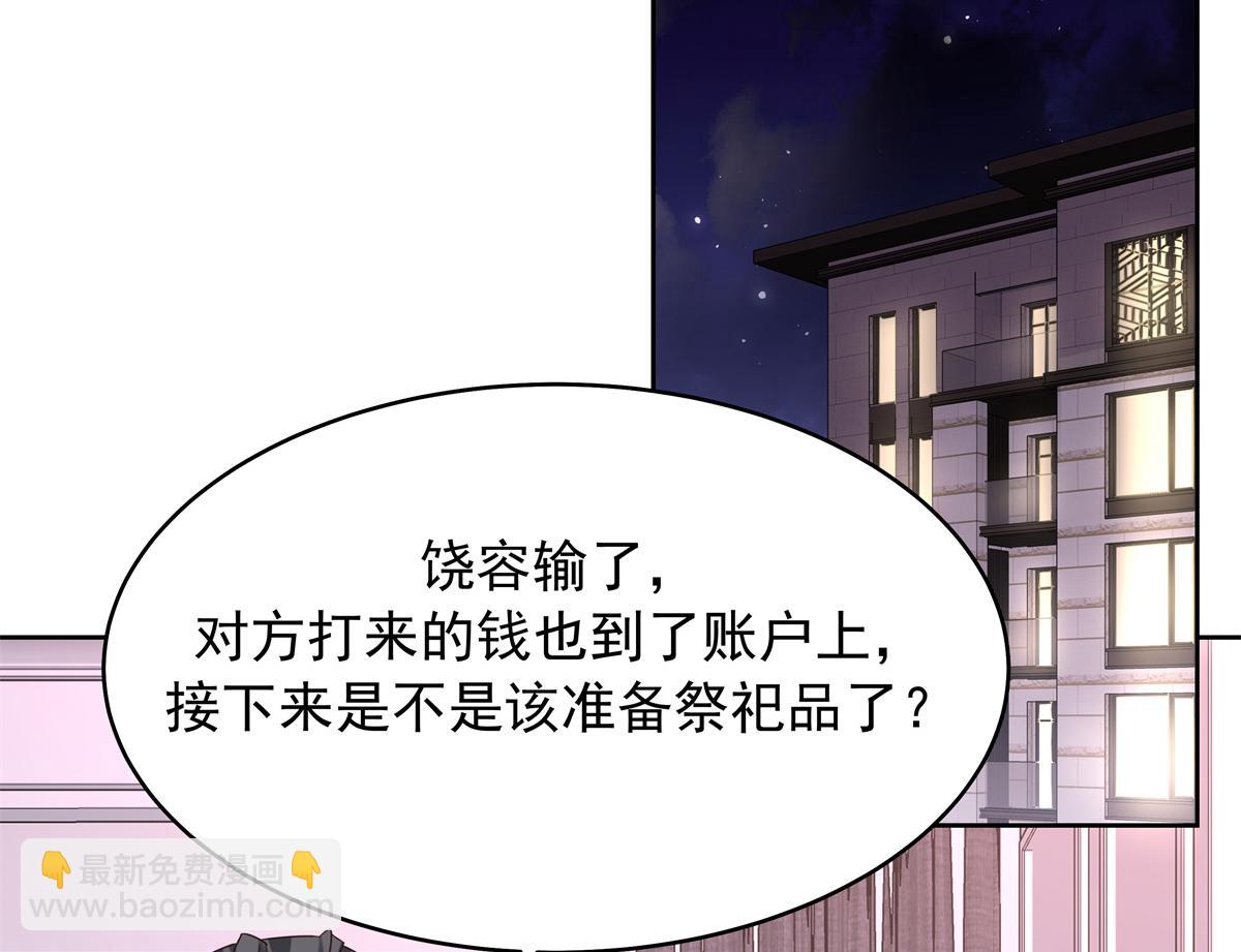 369 毁了你的根本83