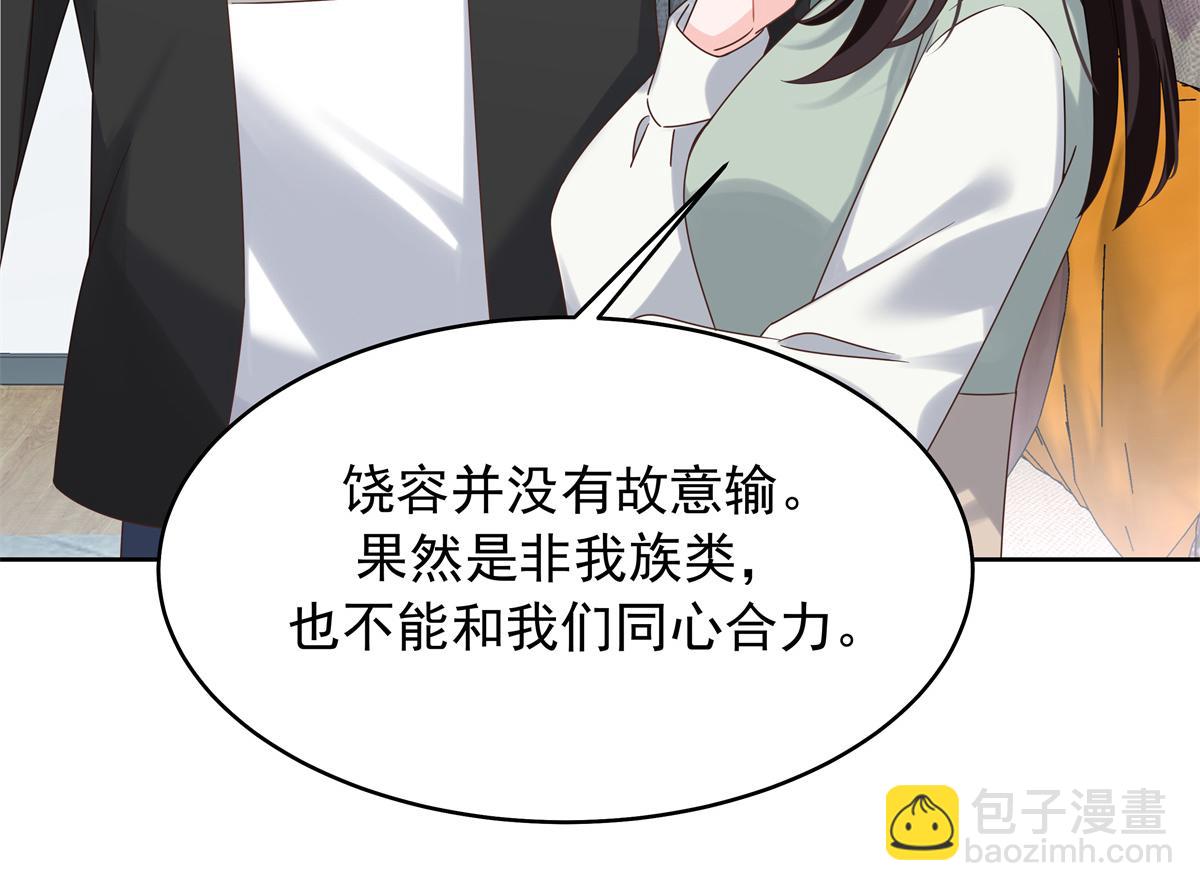 369 毁了你的根本85