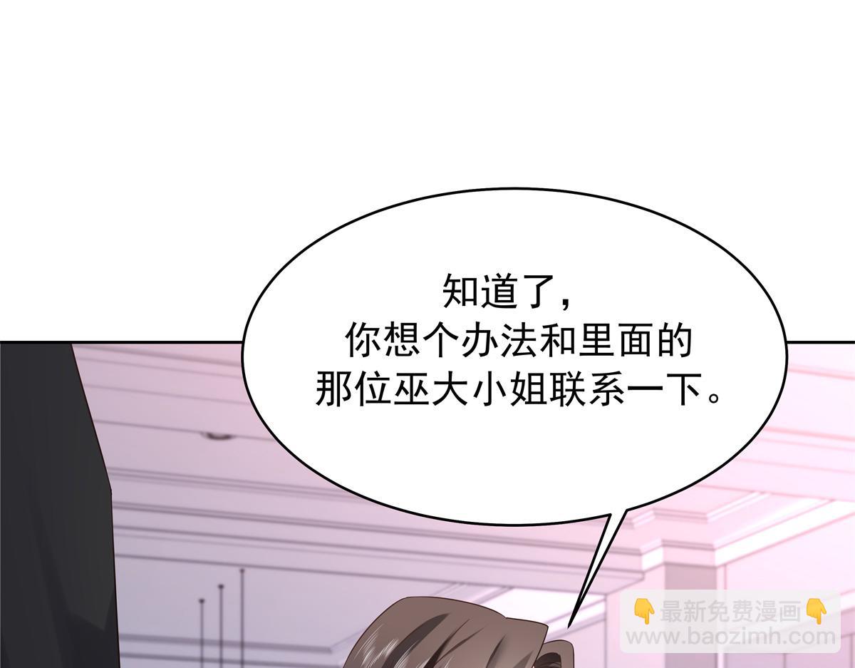 369 毁了你的根本92