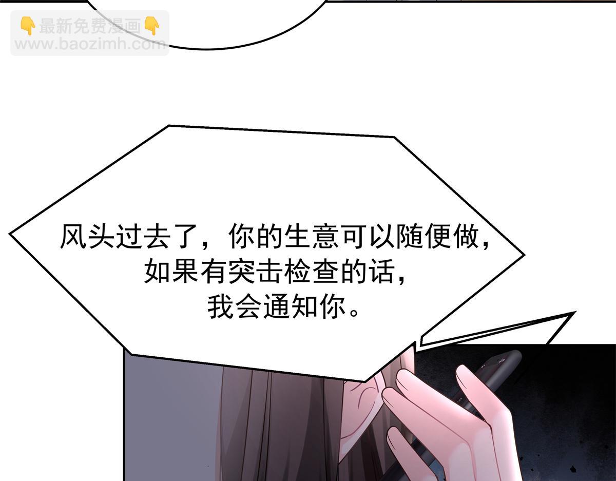 369 毁了你的根本94