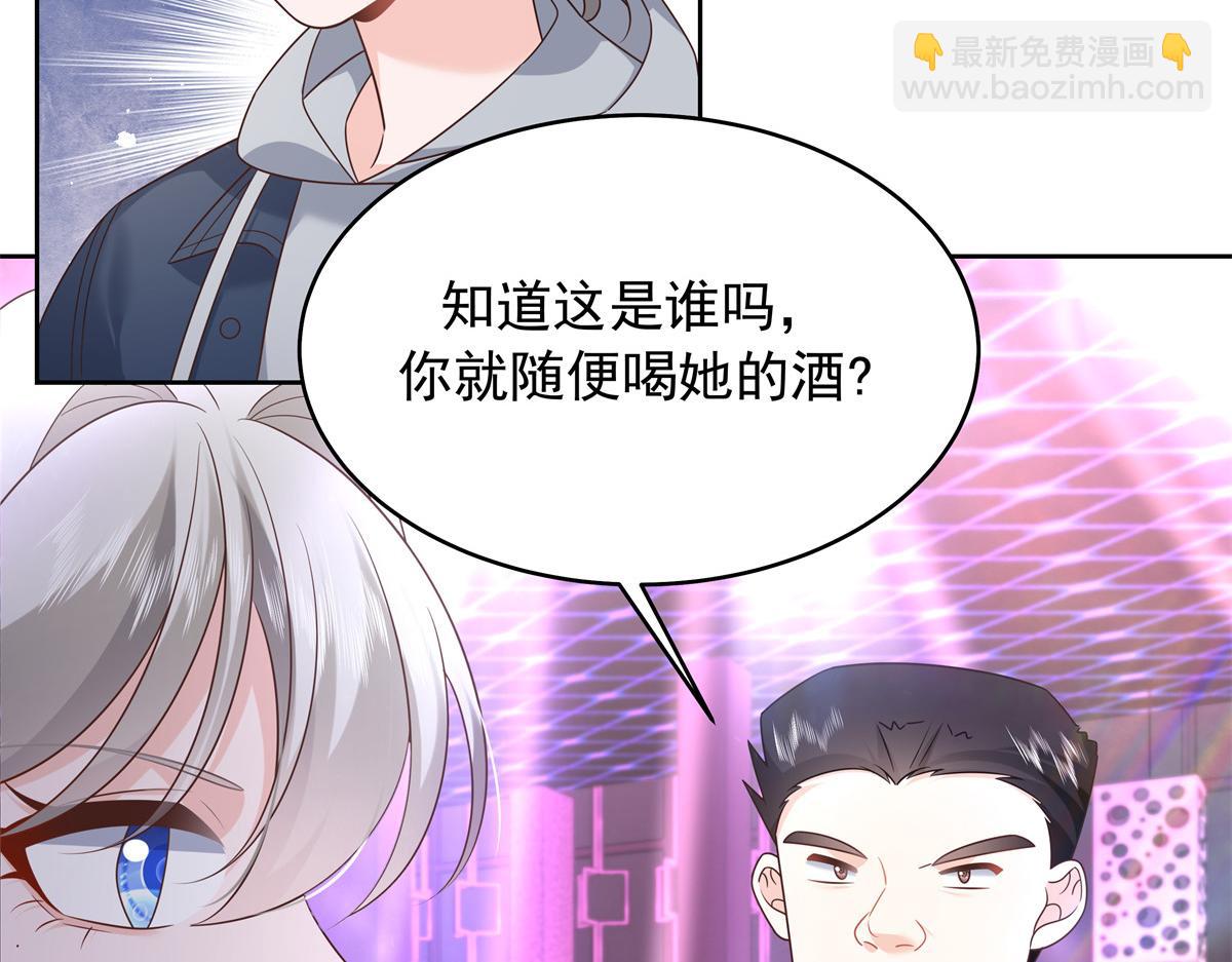 371 你最近有其他女人了108